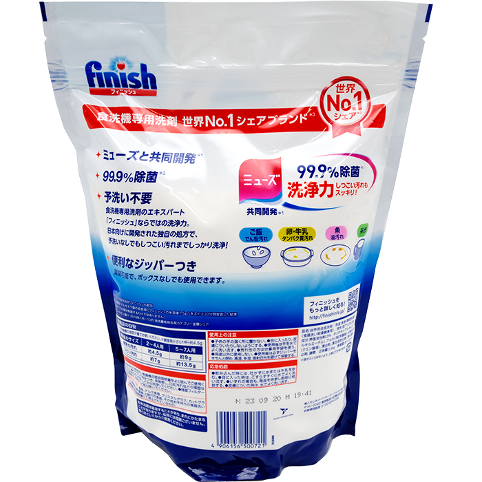 Bột rửa bát Finish Classic 2.2kg
