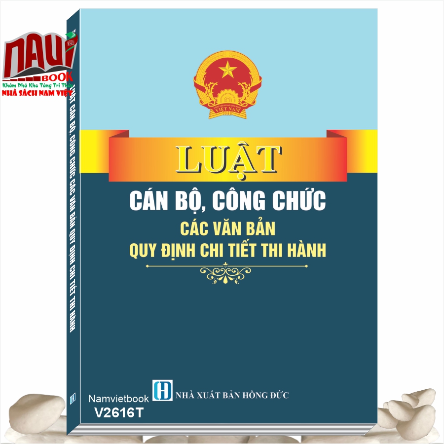 Sách Luật Cán Bộ, Công Chức 2025 - Các Văn Bản Quy Định Chi Tiết Thi Hành