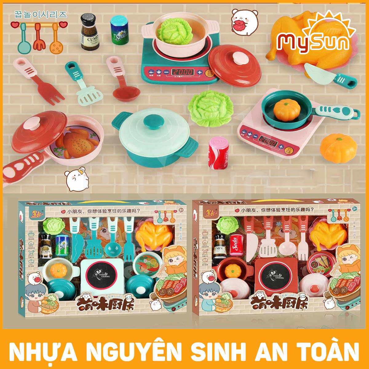 bộ đồ chơi nấu ăn nhà bếp mini bằng nhựa giá rẻ cho bé gái chơi đồ hàng 2