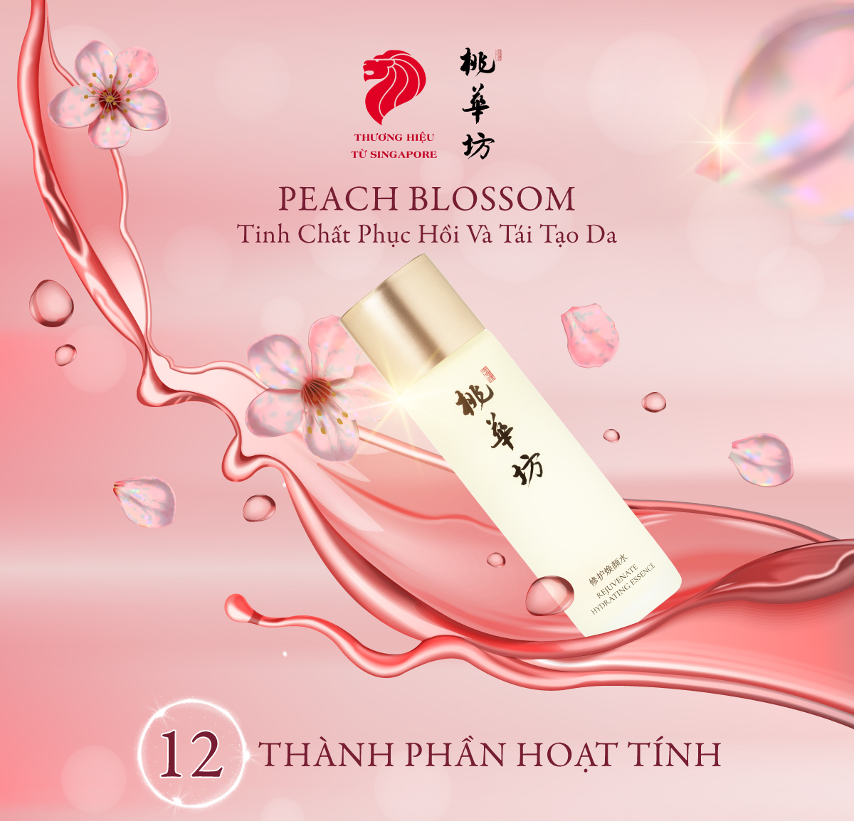 Essence tinh chất chứa Ceramide 3 dưỡng ẩm phục hồi chống lão hóa Peach Blossom Rejuvenate Hydrating Essence