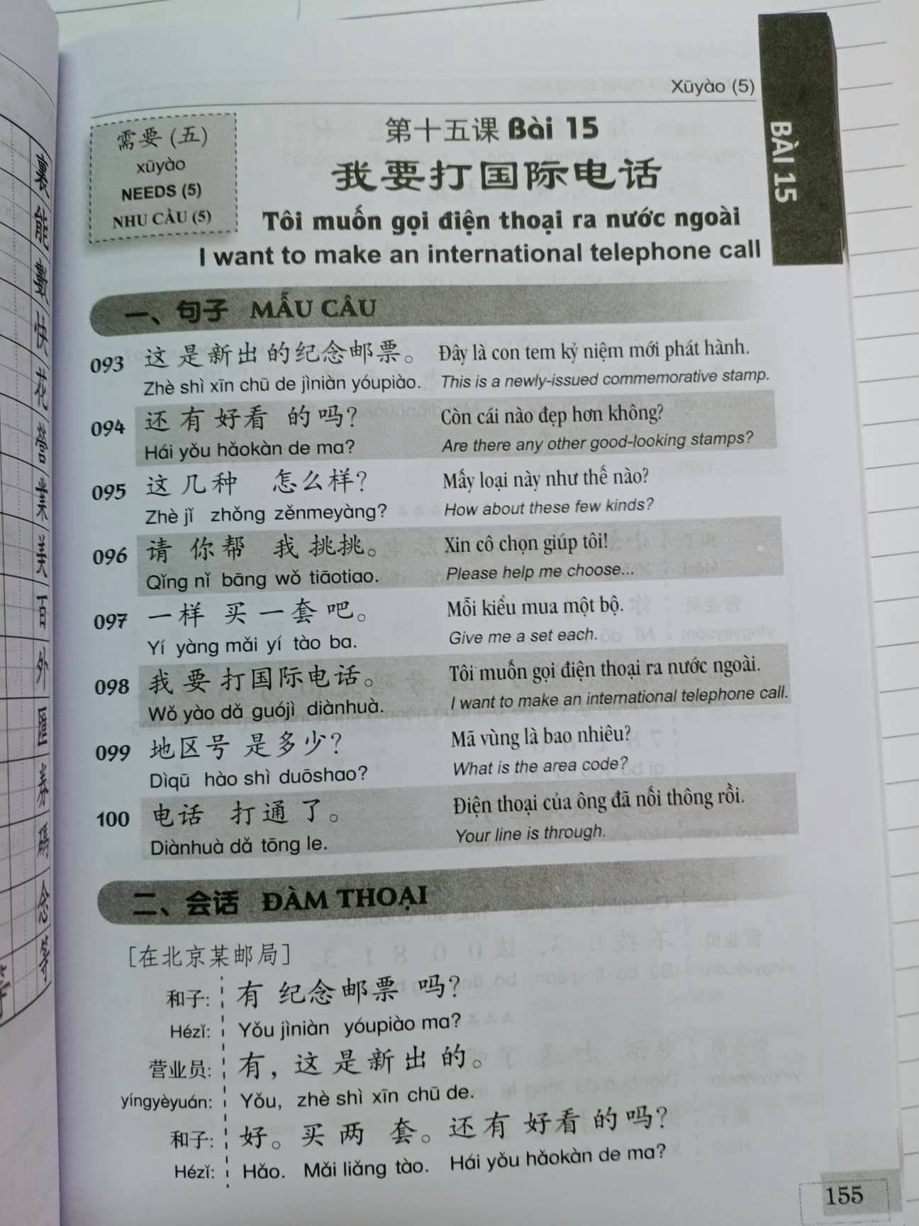 Sách - combo:Bộ giáo trinh 301 câu đàm thoại tiếng hoa giao tiếp 5 quyển ( Khổ NHỎ - BẢN MỚI)