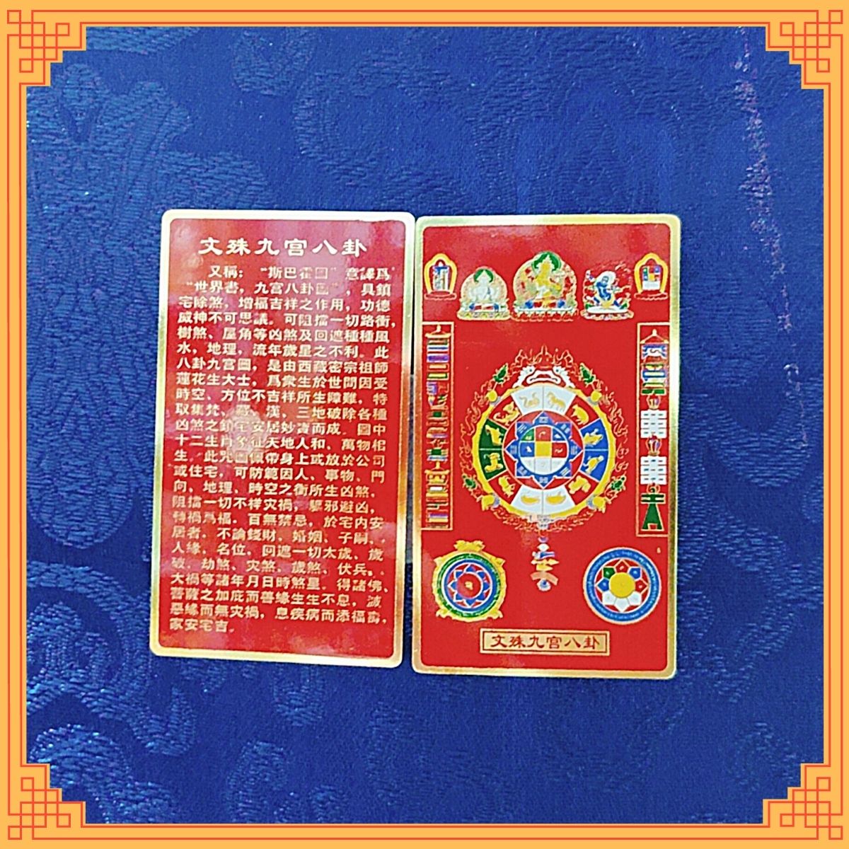 văn thù cửu cung bát quái