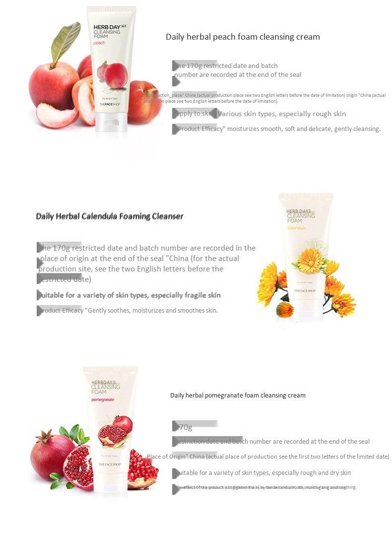 Bộ Sản Phẩm Rửa Mặt Thảo Dược The Face Shop (Bộ 4 Sản Phẩm)