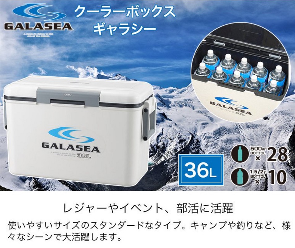 Thùng đá giữ nhiệt đa năng Sanka Galasea, có lớp cách nhiệt bằng xốp cao cấp nhẹ, êm, giữ nhiệt tối ưu hạn chế được sự va đập mạnh - nội địa Nhật Bản 