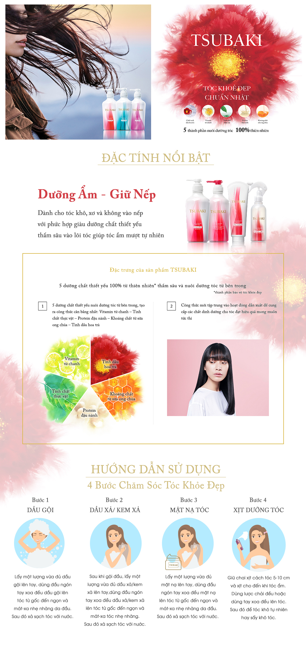 Xịt Dưỡng Tóc TSUBAKI Dưỡng Ẩm Và Giữ Nếp (220ml)
