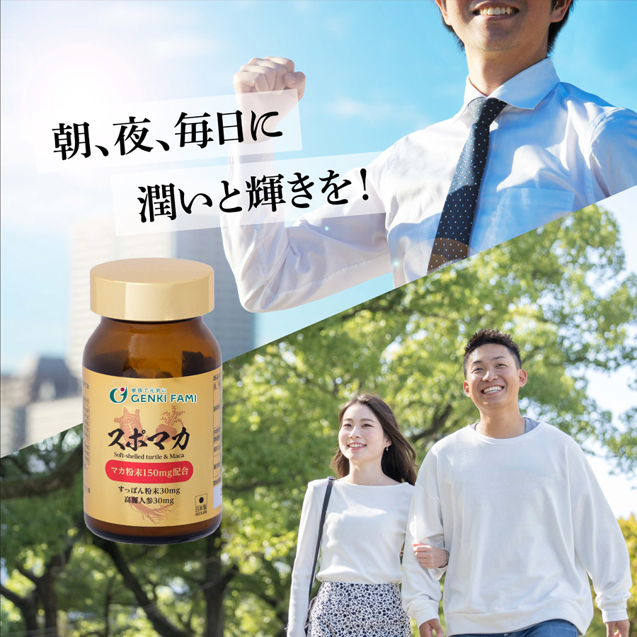 Combo 2 Hộp Viên Uống Tăng Cường Sinh Lý Nam, Bổ Thận Tráng Dương Chiết Xuất Hàu Biển, Kẽm, Nhân Sâm, Baba Supo Maca Genki Fami Nhật Bản