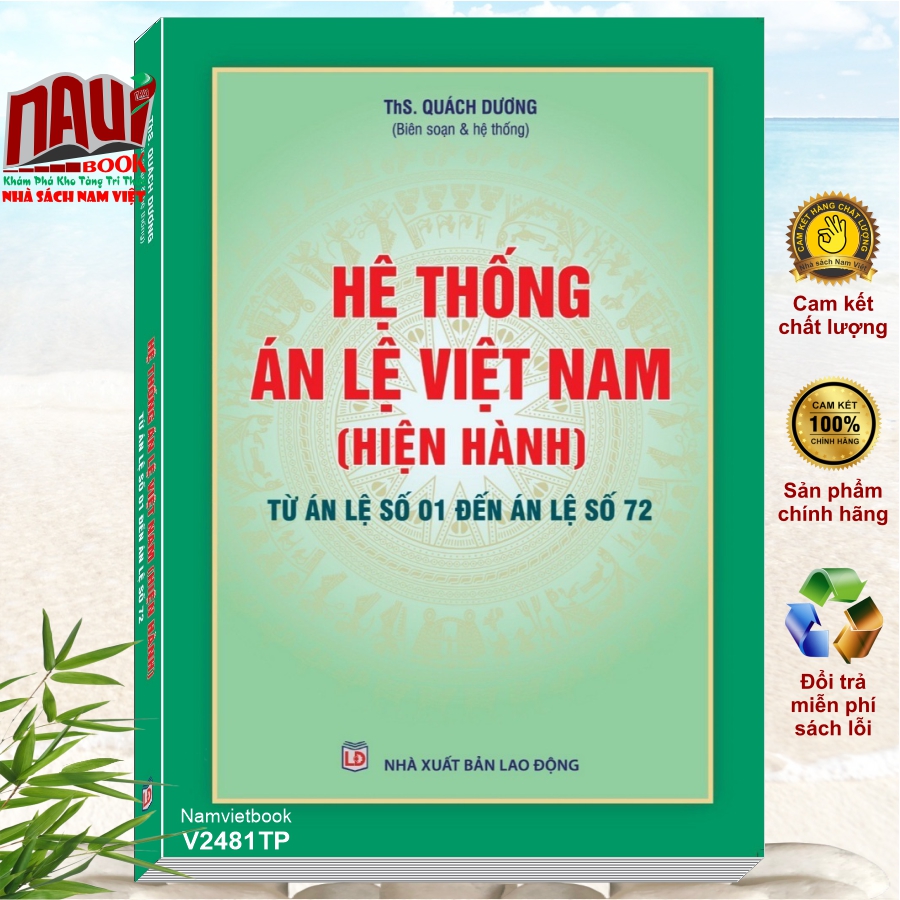 Sách Hệ Thống Án Lệ Việt Nam – Từ Án Lệ số 01 đến Án Lệ số 72 - ThS Quách Dương