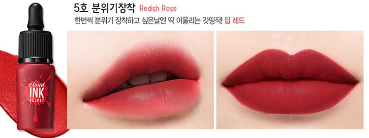 Combo Son Peripera (Ink Airy Velvet 8 8ml+ Ink Cloud Velvet 5 8ml)