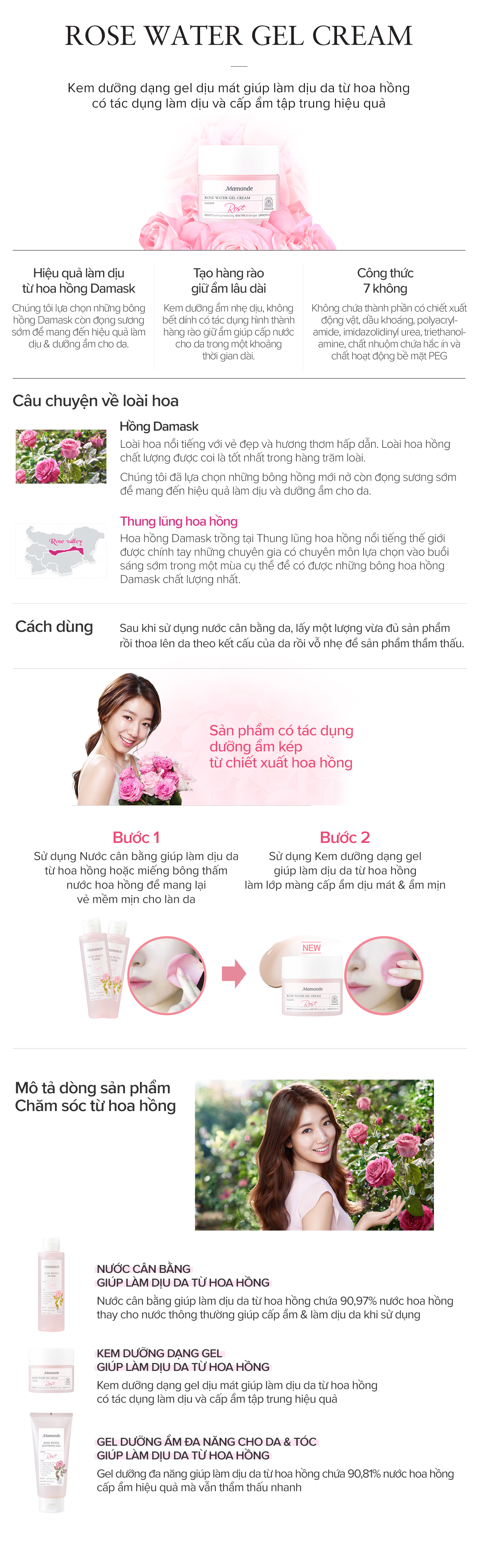 Kem Dưỡng Ẩm Dịu Da Dạng Gel Hoa Hồng Mamonde Rose Water Gel Cream (80ml) 110651206