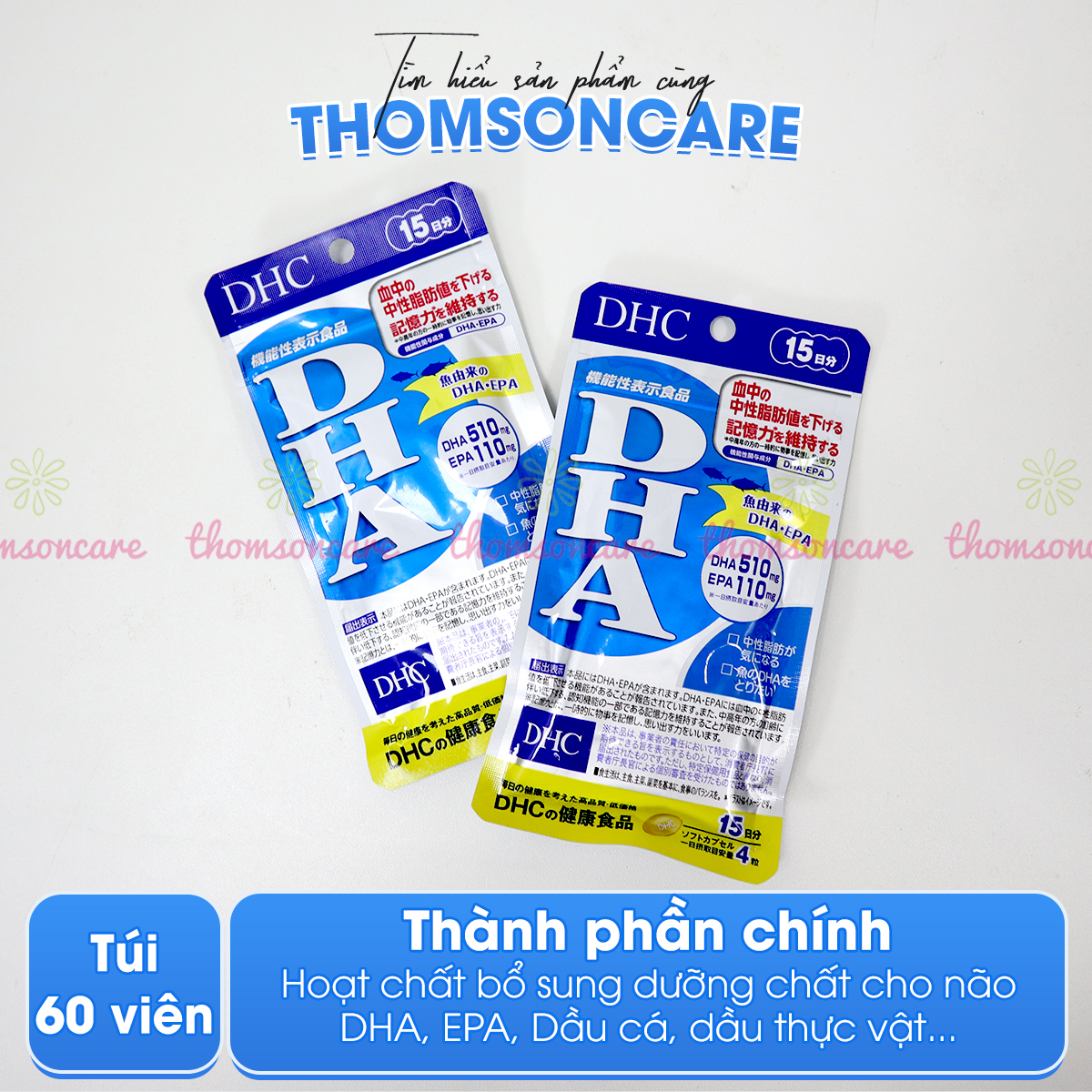 viên uống bổ não dhc - bổ sung dha từ dầu cá tự nhiên, tăng cường trí não, tăng tập trung - hàng chính hãng dhc nhật bản 1