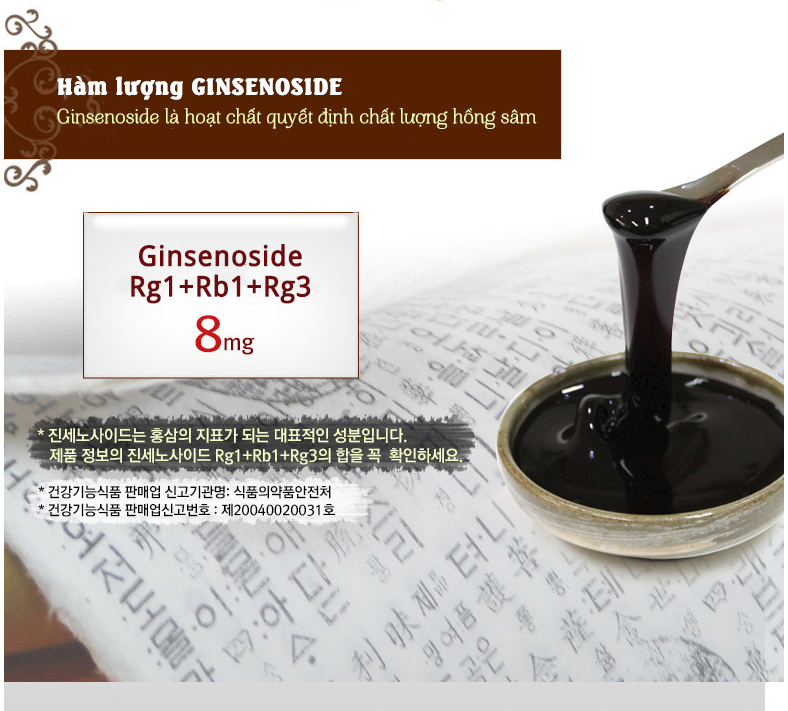 Cao hồng sâm lên men 100gram * 3 lọ Daedong Korea Ginseng 