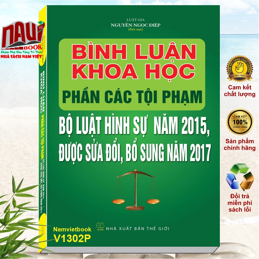 Sách Bình Luận Khoa Học Phần Các Tội Phạm Bộ Luật Hình Sự Năm 2015 Được Sửa Đổi, Bổ Sung Năm 2017 - Luật Gia Nguyễn Ngọc Diệp