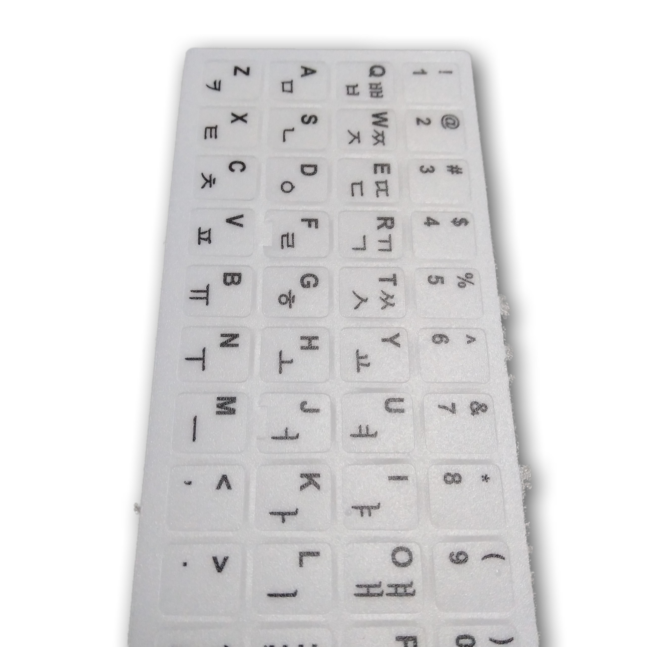 miếng dán bàn phím tiếng hàn màu trắng