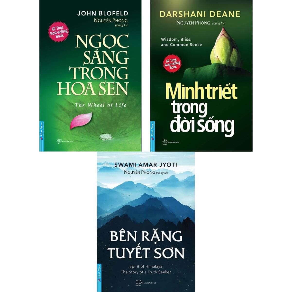 Bộ Sách Nguyên Phong - Combo Minh Triết Sống Tỉnh Thức Để Buông Bỏ