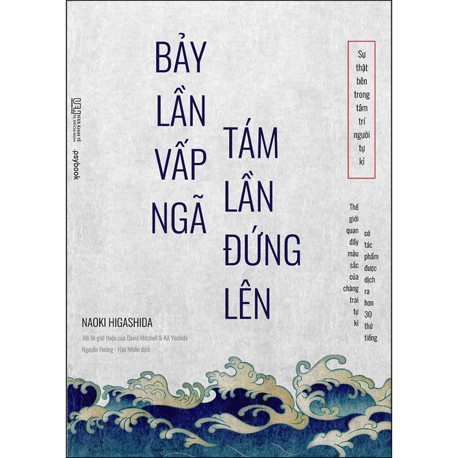 Sách Bảy lần vấp ngã Tám lần đứng lên – Sự thật bên trong tâm trí người tự kỉ – Thế giới quan đầy màu sắc của chàng trai tự kỉ có tác phẩm được dịch ra hơn 30 thứ tiếng