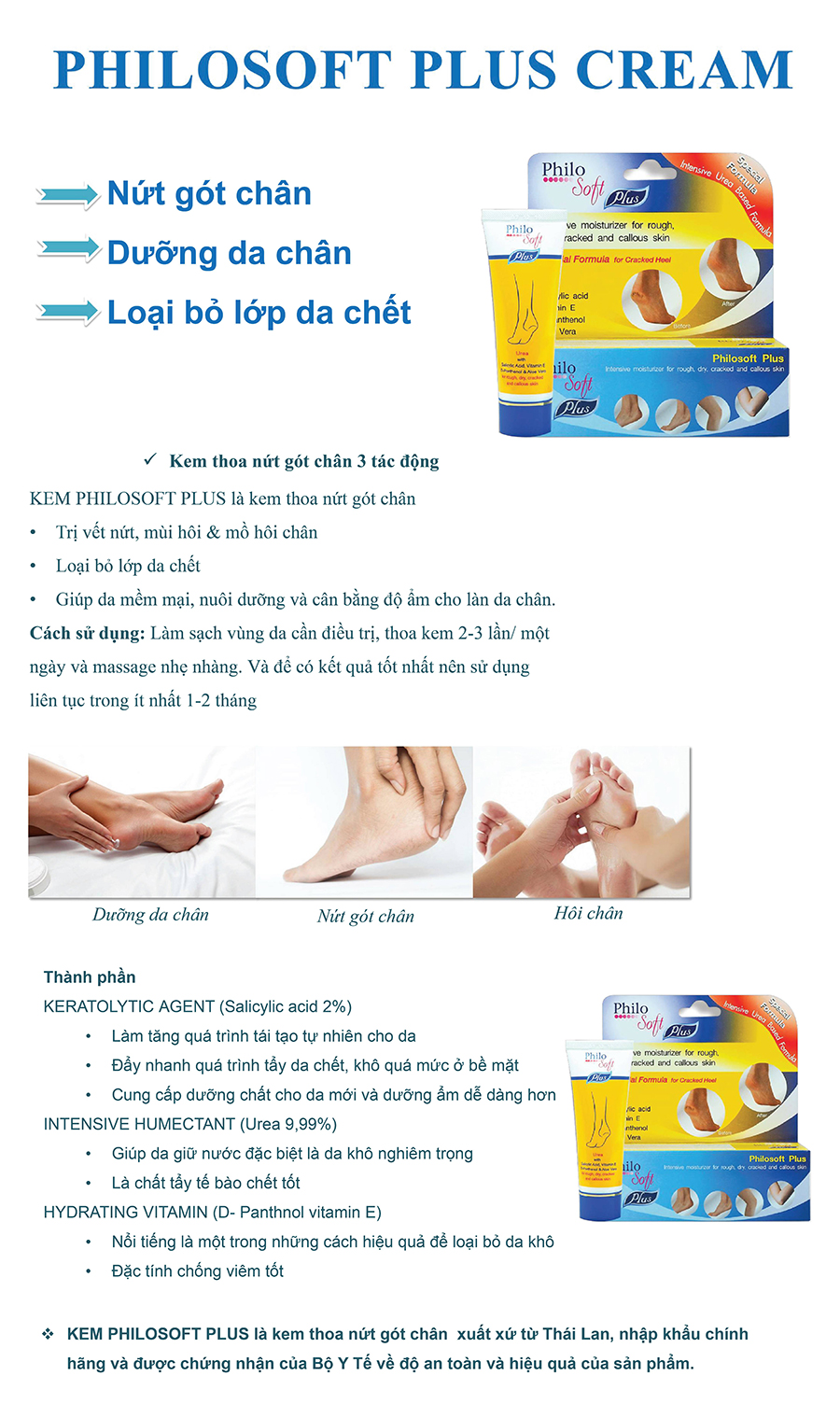 Kem Trị Nứt Gót Chân, Hôi Chân, Da Khô Philo Soft Plus - BER03 (50g)