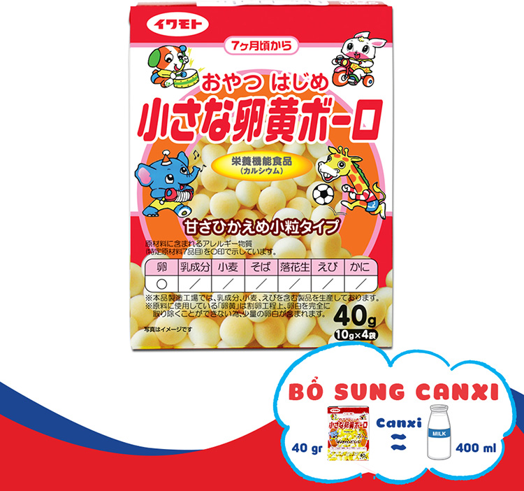 Bánh trứng Iwamoto - Egg Boro (100g)