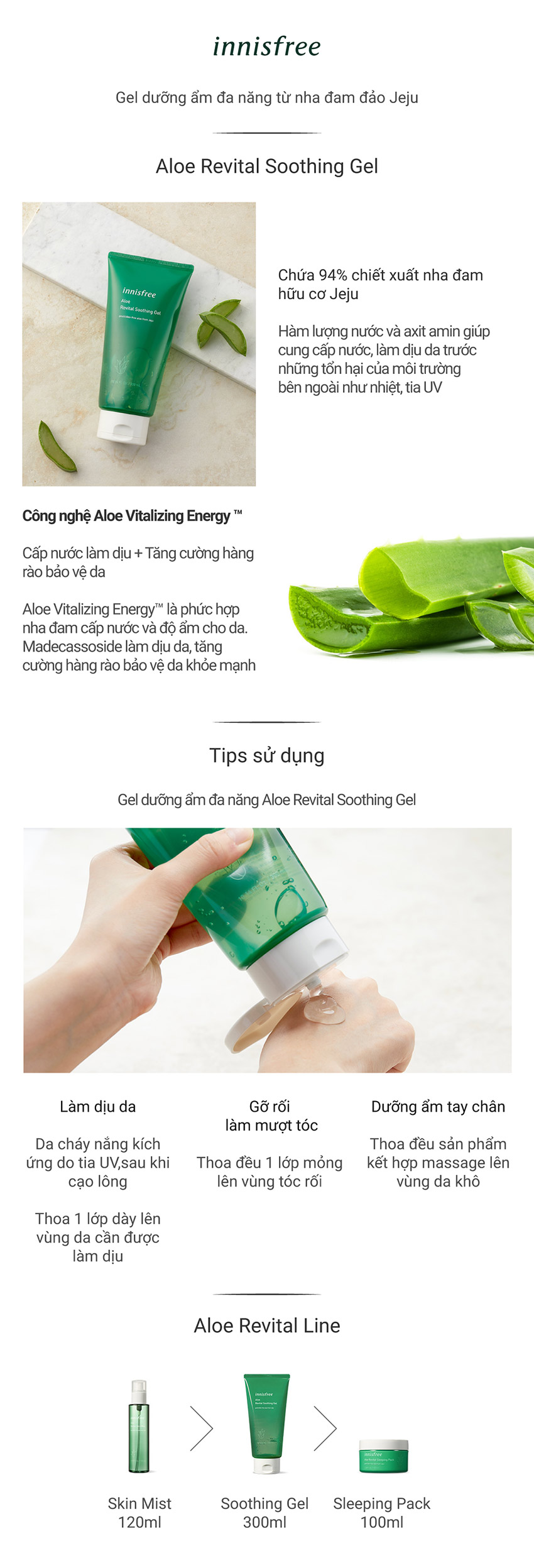 Gel Dưỡng Ẩm Nha Đam Innisfree Aloe Revital Soothing Gel 300ml - 131170177