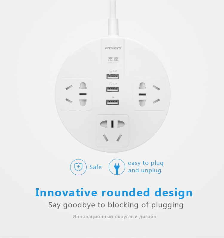 Ổ Cắm Điện Pisen KY-33(EP)(3 x AC, 3xUSB)