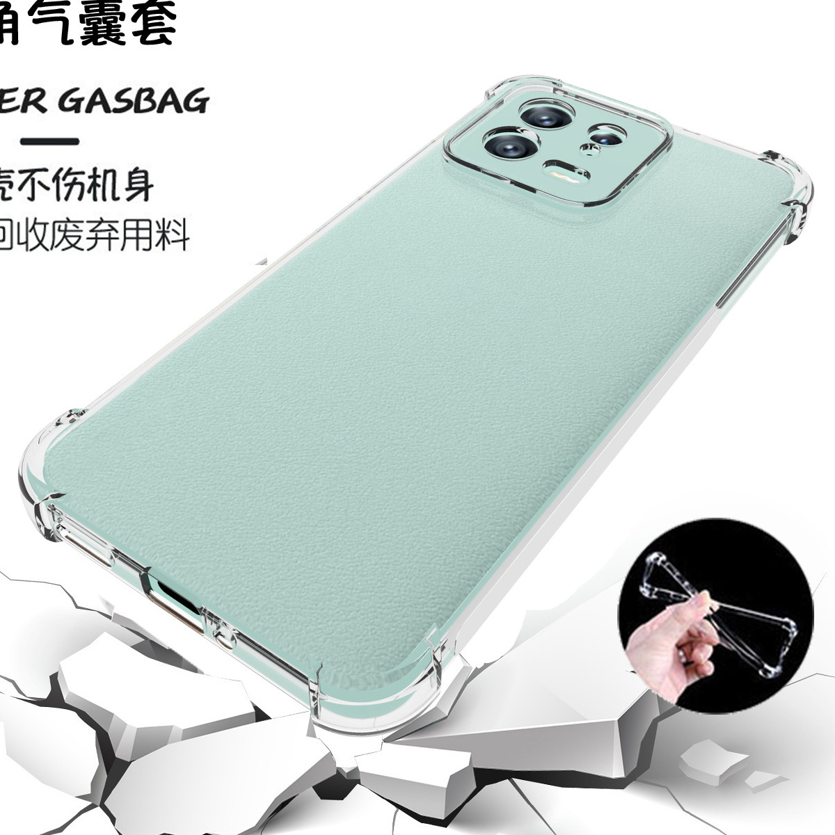 Ốp lưng dành cho Xiaomi 13 5G, Xiaomi 13 Pro 5G dẻo trong chống sốc cao cấp - Hàng chính hãng
