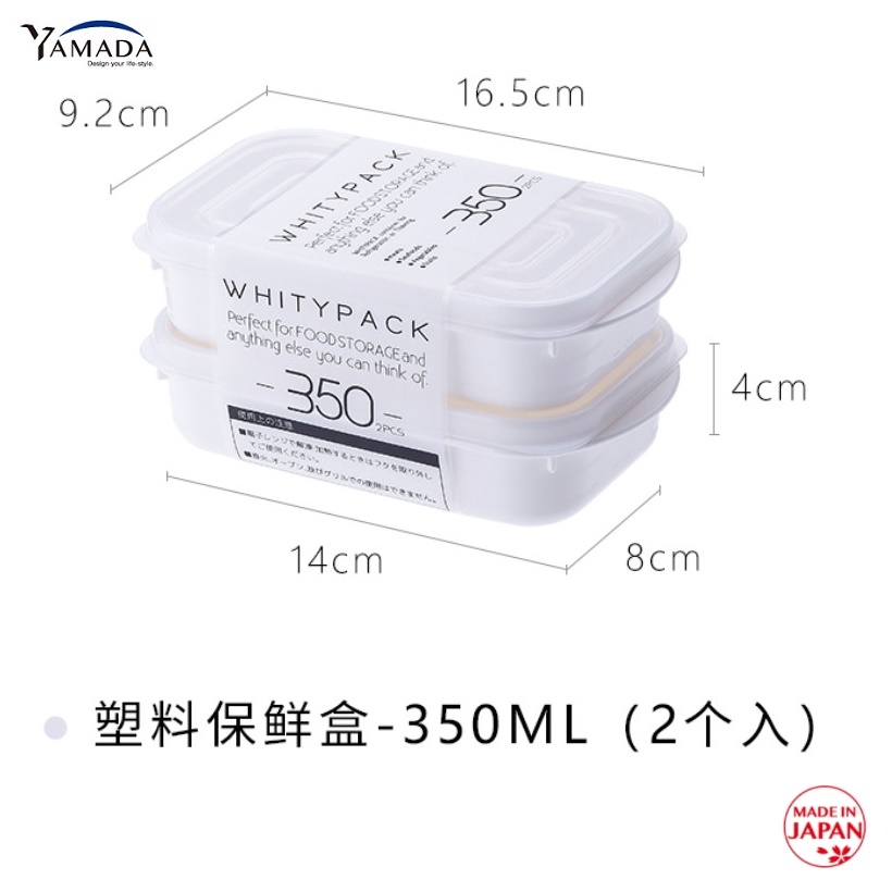 Combo hộp đựng thực phẩm Whity Pack 700ml + Set 02 hộp 350ml - nội địa Nhật Bản