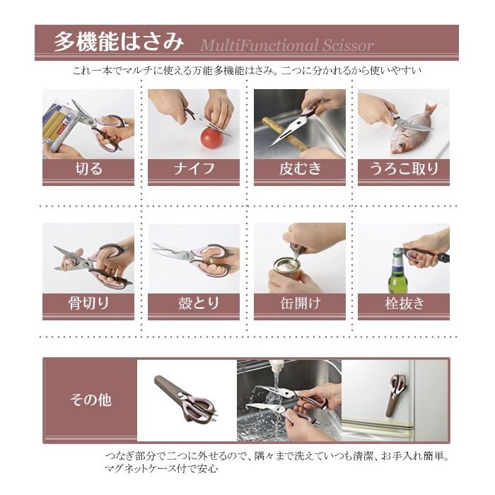 Kéo Cắt Gà Vạn Năng Hirosho Sweet Có Gắn Nam Châm Và Túi Bảo Vệ Kéo
