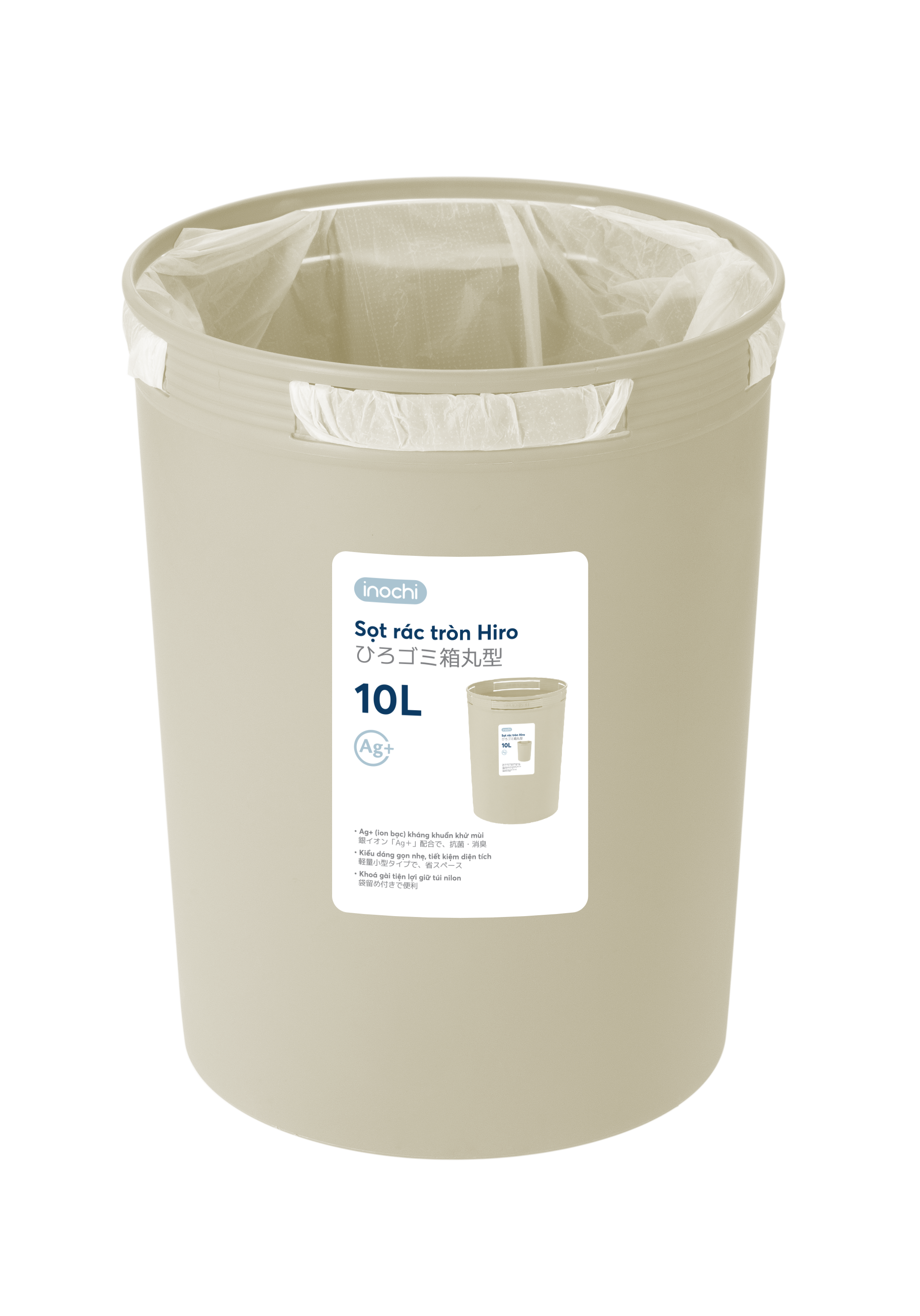 Sọt rác Hiro 10L
