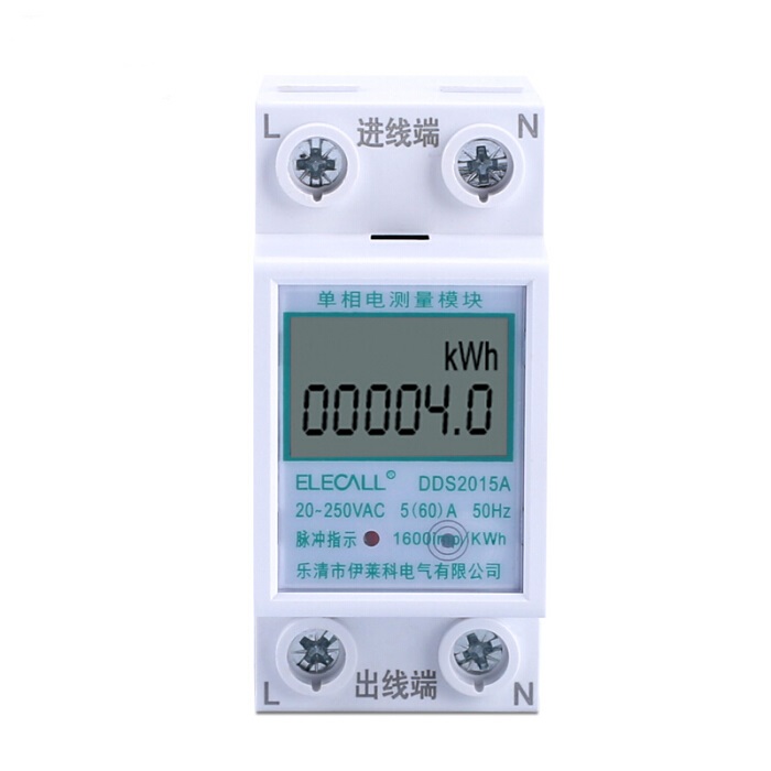 Công Tơ Điện Tử Thông Minh ELECALL DDS2015AX