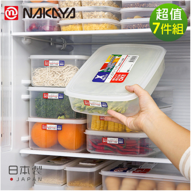 Hộp bảo quản thực phẩm hình chữ nhật, nắp mềm 2 lít - Hàng nội địa Nhật Bản