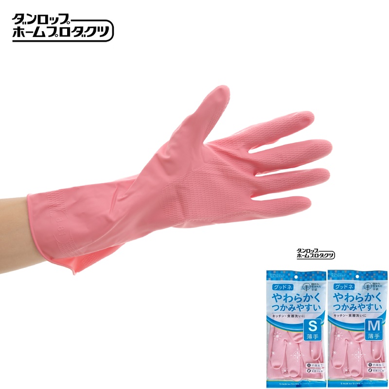 Găng tay cao su tự nhiên Dunlop màu hồng |size S.M| - Hàng nội địa Nhật Bản |nhập khẩu chính hãng|