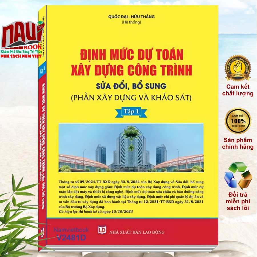 Sách Định Mức Dự Toán Xây Dựng Công Trình sđ, bs năm 2024 theo Thông Tư 09/2024/TT-BXD – Tập 1: Phần Xây Dựng và Khảo Sát
