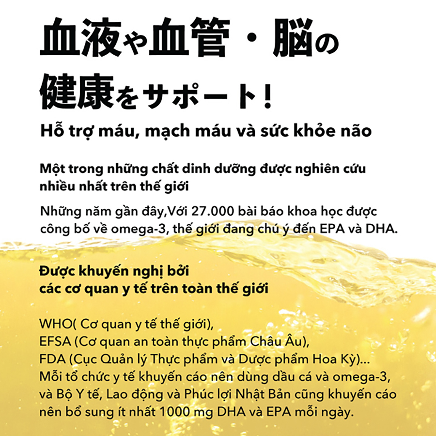 Combo Viên Uống Dầu Gan Cá Mập Omega 3, Bổ Mắt, Bổ Não, Tốt Cho Tim Mạch, Genki Fami Nhật Bản Hộp 90 Viên