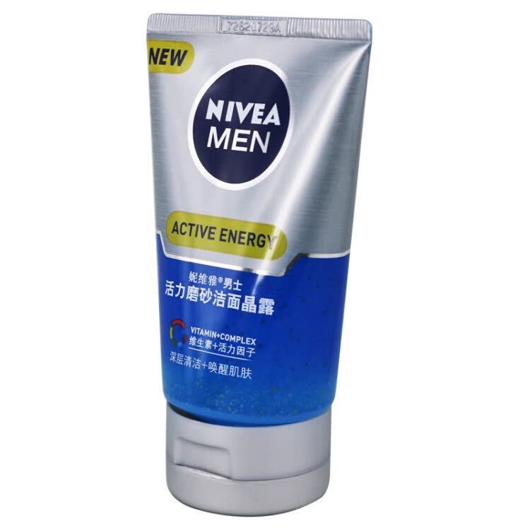 Sữa Rửa Mặt Phục Hồi Da Nam NIVEA (100g) Sữa Rửa Mặt Phục Hồi Da Nam NIVEA (100g)