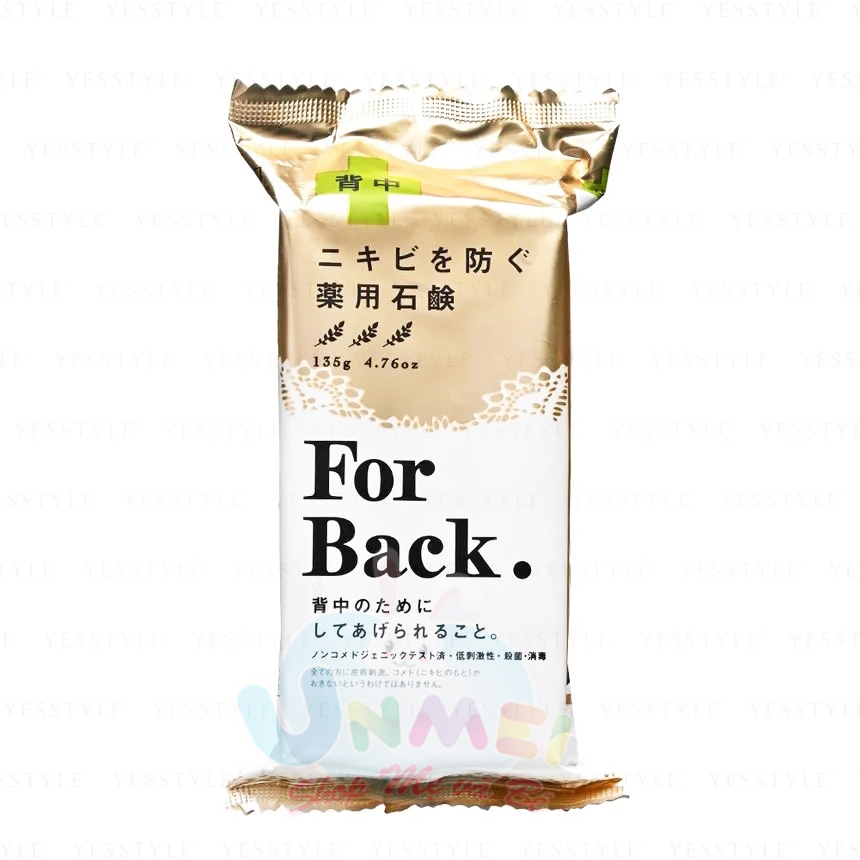 Xà Phòng Hỗ Trợ Cải Thiện Mụn Lưng Pelican Nhật Bản 135g