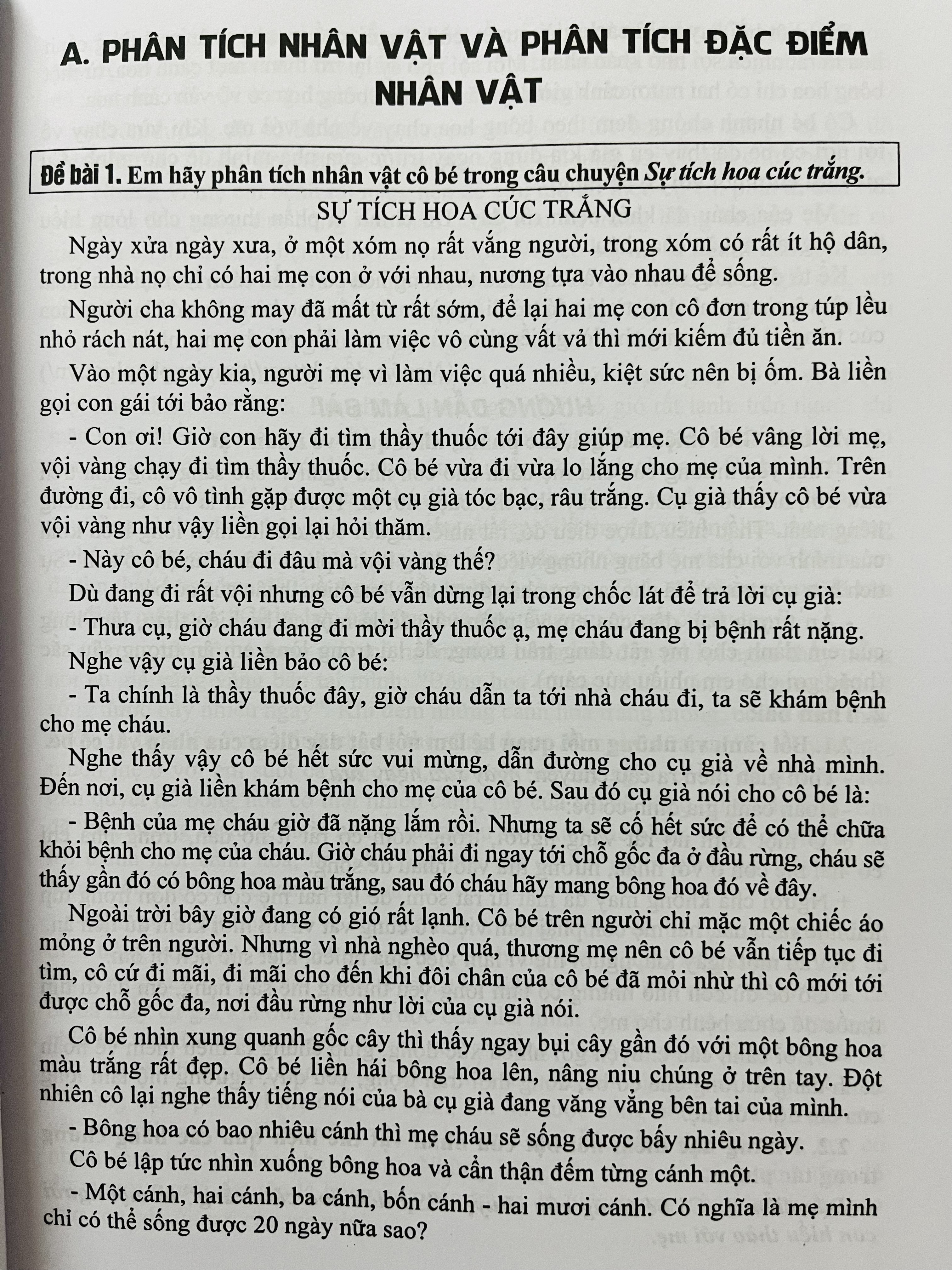 Cảm Thụ, Phân Tích Tác Phẩm Văn Học (SGK Hiện Hành)