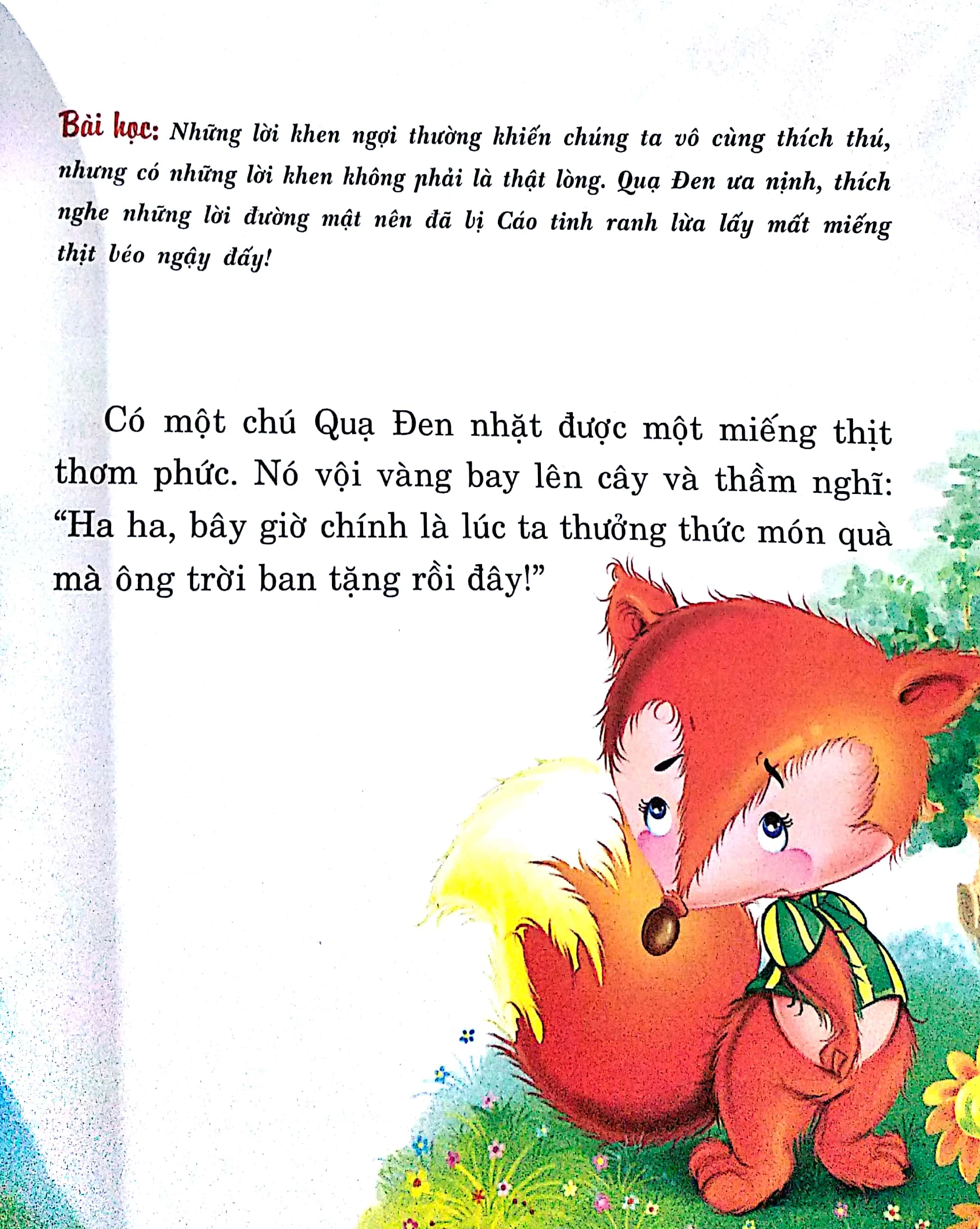 Combo Sách Thiếu Nhi Truyện Kể Trước Khi Ngủ: Can Đảm + Vui Vẻ + Đoàn Kết + Tốt Bụng (Tặng kèm bookmark Happy Life)