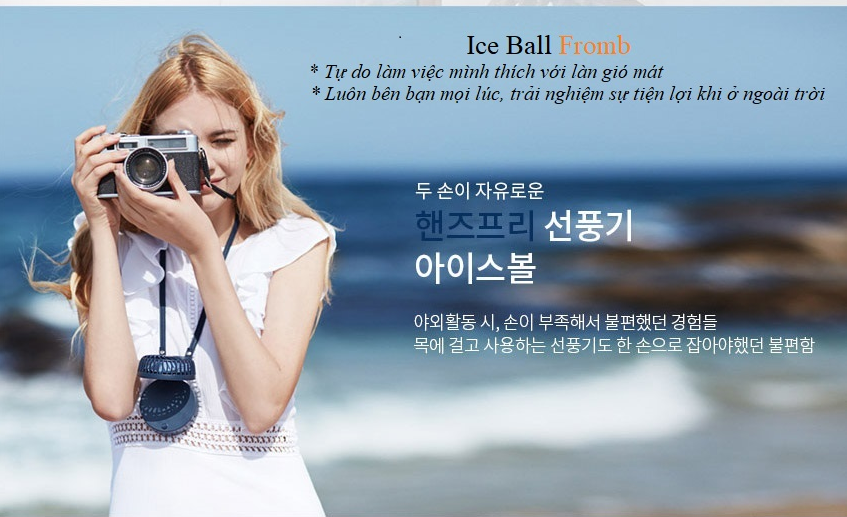Quạt mini đeo cổ có chức năng pin sạc dự phòng Ice Ball chính hãng Fromb Korea