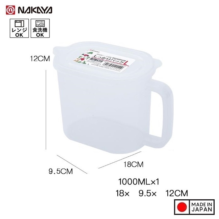 Hộp thực phẩm có tay cầm Nakaya 1000ml hàng nội địa Nhật Bản K155#