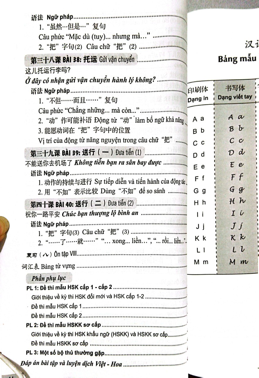 301 Câu Đàm Thoại Tiếng Hoa (Bản mới, Khổ lớn)