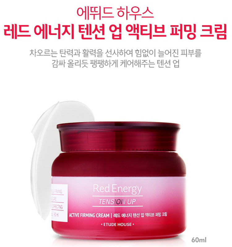 Etude house Red Energy Tension Up Active Firming Cream 60ml