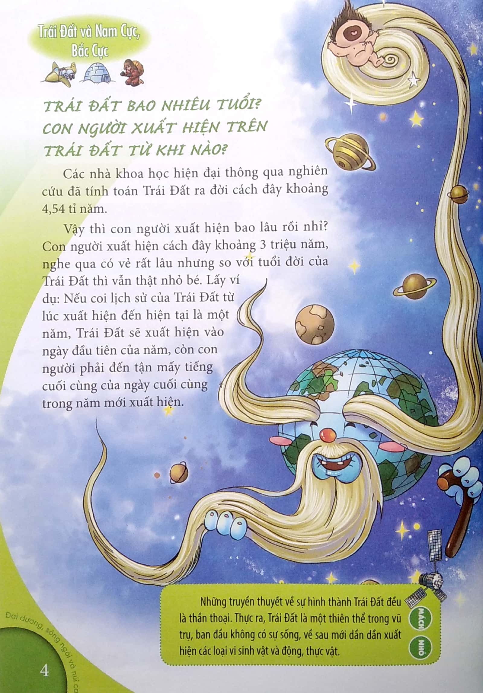 Combo 10 Vạn Câu Hỏi Vì Sao: Môi Trường Tự Nhiên (6 Cuốn)