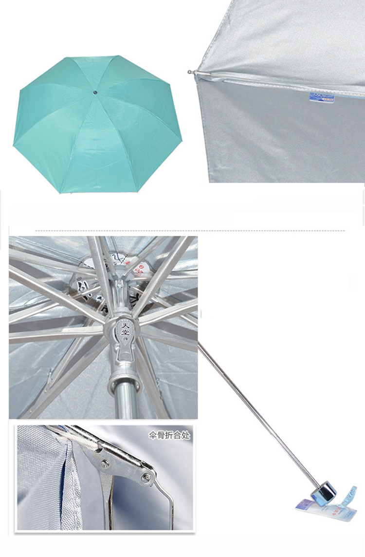 Ô Đi Nắng Paradise 336T