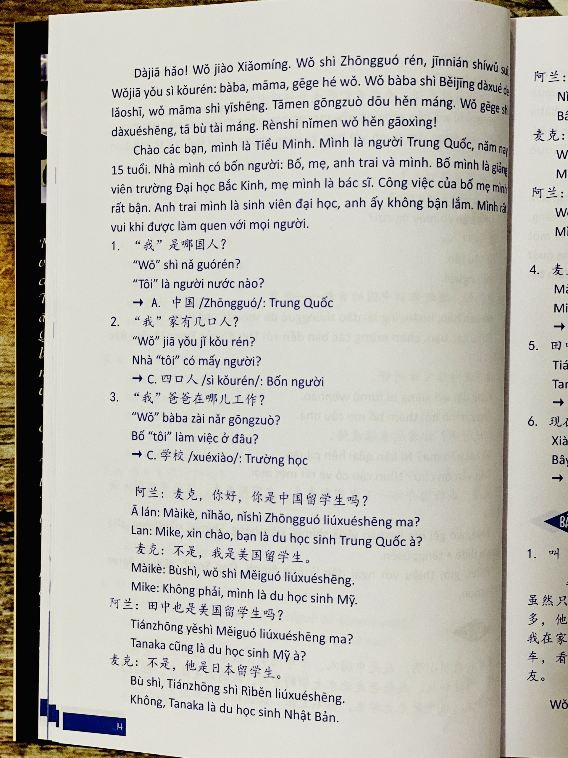 Sách - Bài tập trắc nghiệm bổ trợ từ vựng & ngữ pháp Tiếng Trung Tập 1 - chủ đề giao tiếp đời sống và mua bán + DVD tài liệu
