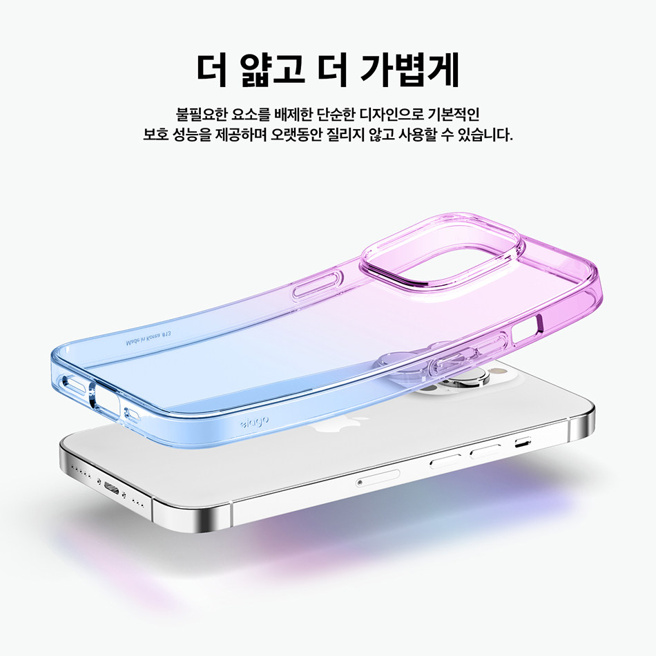 Ốp lưng Elago Aurora Case dành cho iPhone 14/ 14 Plus/ 14 Pro/ 14 Promax- Hàng chính hãng
