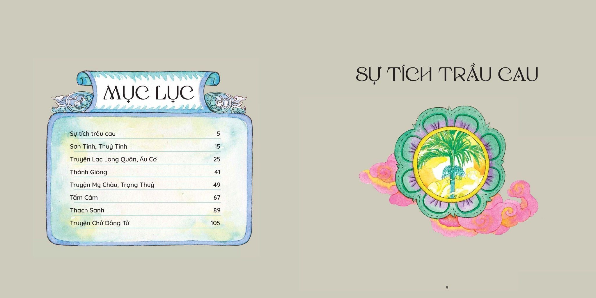 Cổ Tích Việt Nam Bằng Thơ (Ấn Bản Kỉ Niệm 60 Năm NXB Kim Đồng)