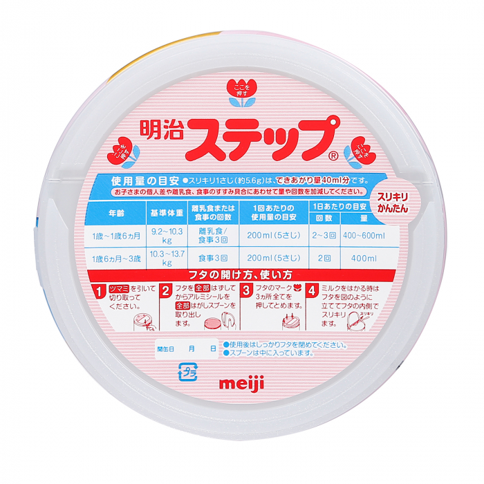 Sữa tăng cân cho bé từ 1 - 3 tuổi Meiji Nhật bản