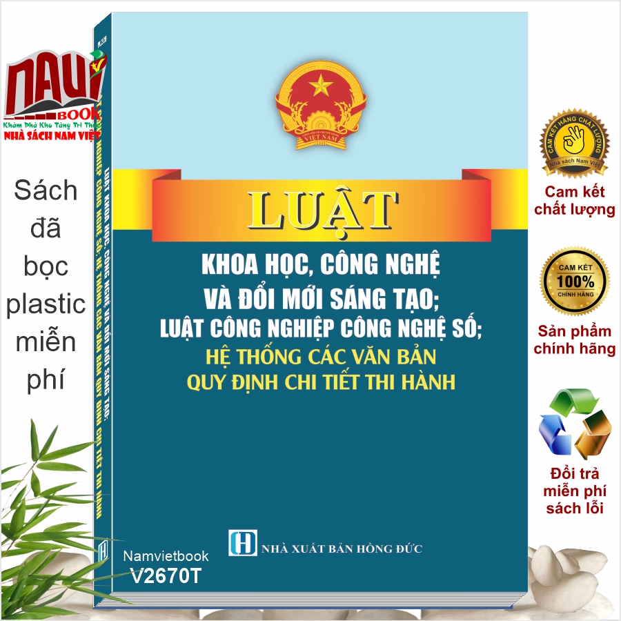 Sách Luật Khoa Học, Công Nghệ Và Đổi Mới Sáng Tạo; Luật Công Nghiệp Công Nghệ Số; Hệ Thống Các Văn Bản Quy Định Chi Tiết Thi Hành