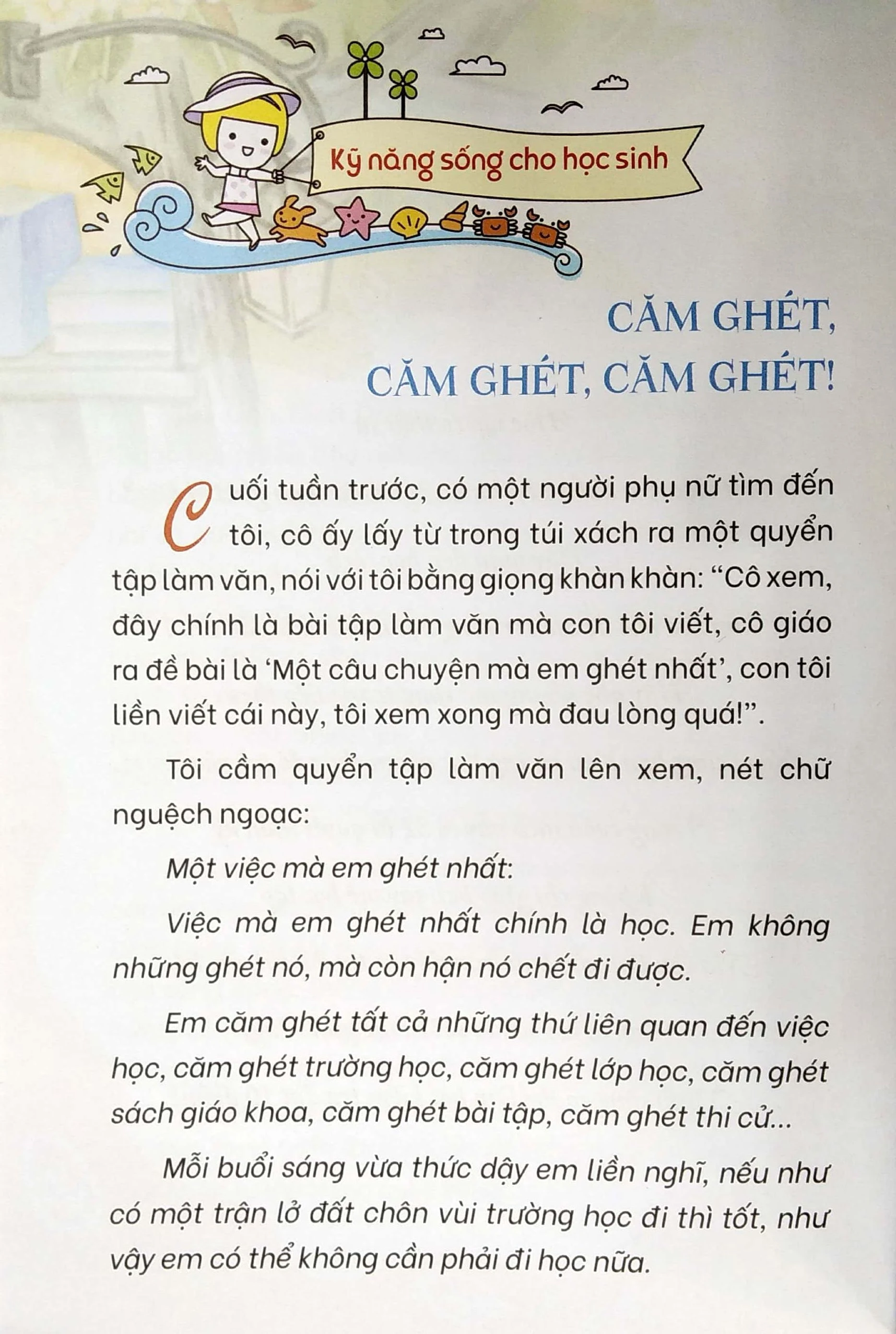 Combo hộp kỹ năng sống cho học sinh - Tớ là người tự lập (Trọn bộ 5 cuốn)