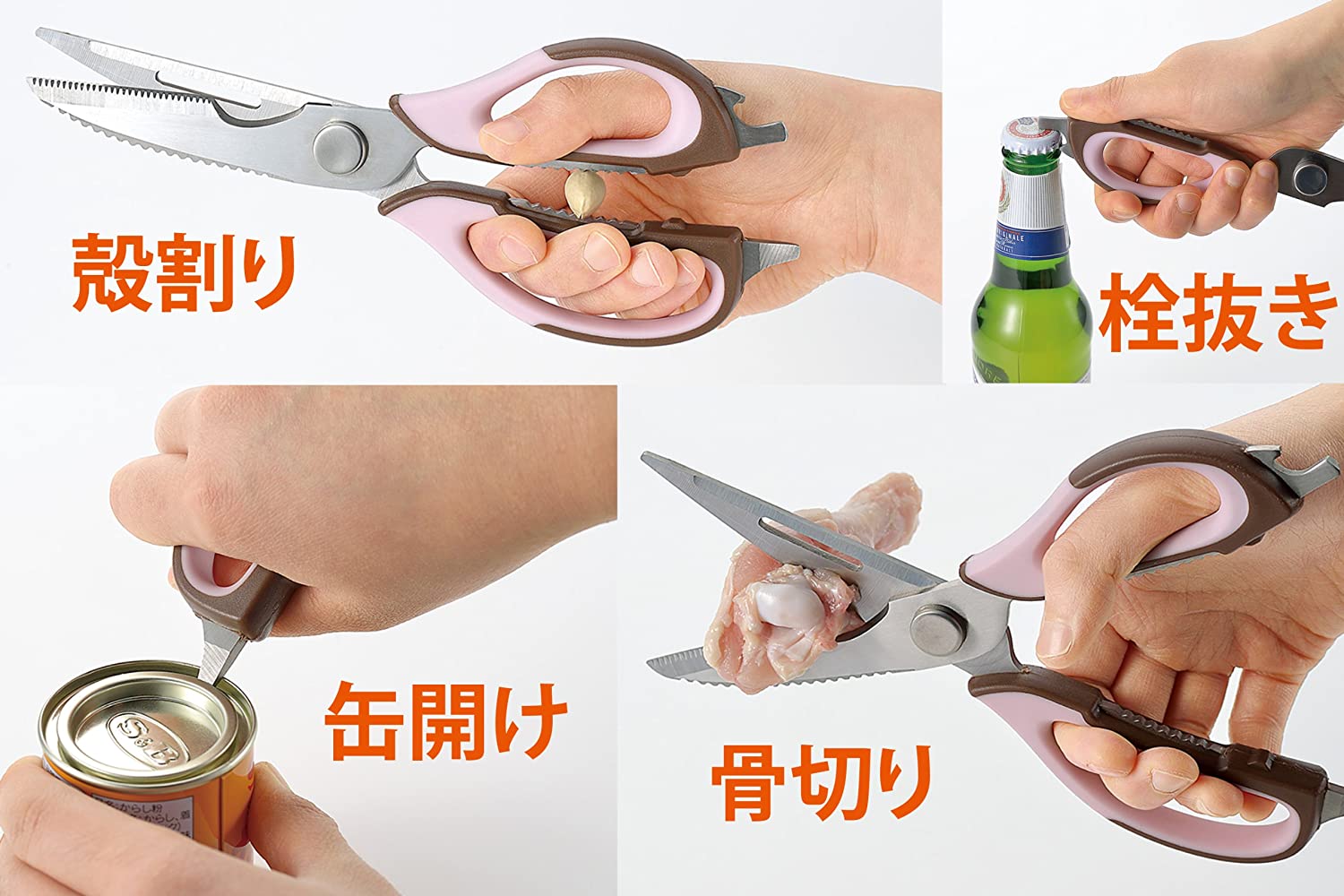 Kéo cắt gà vạn năng Hirosho Sweet Kitchen - Hàng nội địa Nhật Bản |#Nhập khẩu chính hãng|