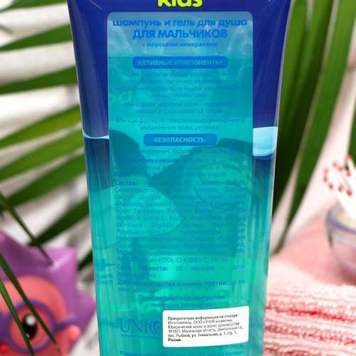 sữa tắm gội bé trai aqa baby dung tích 250ml 2